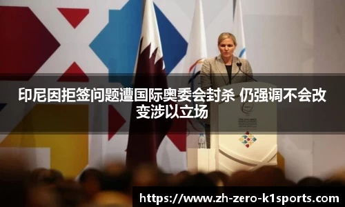  K1体育官方网站